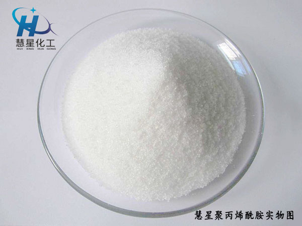 廢水處理聚丙烯酰胺為什么一定要跟其他絮凝劑混合使用？