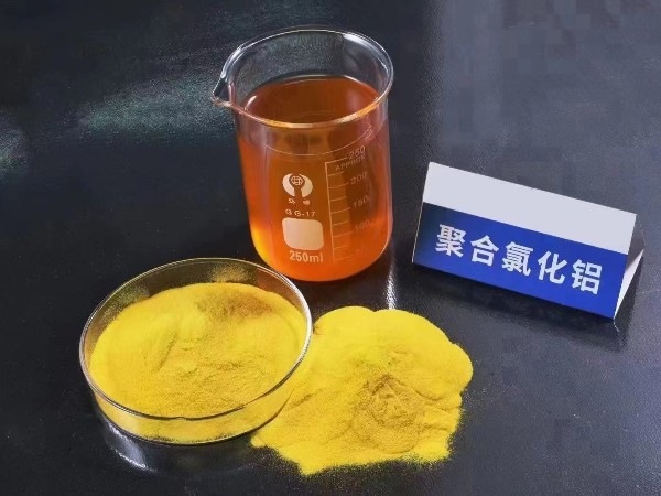 聚合氯化鋁（PAC）安全儲存指南！