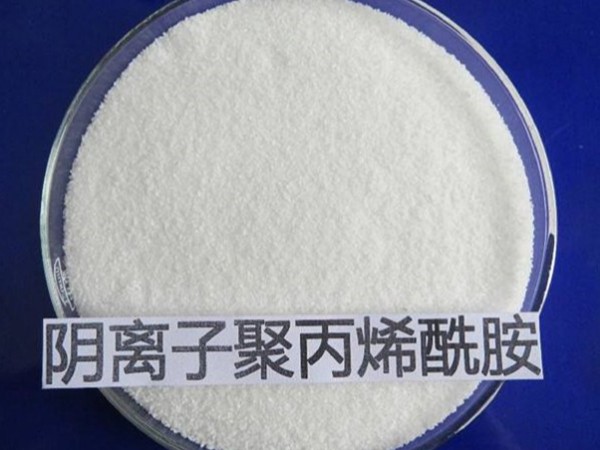 陰離子聚丙烯酰胺價格？深入了解工業(yè)藥劑