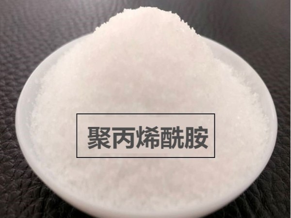 如何鑒別酸性廢水？處理選用什么型號的聚丙烯酰胺？
