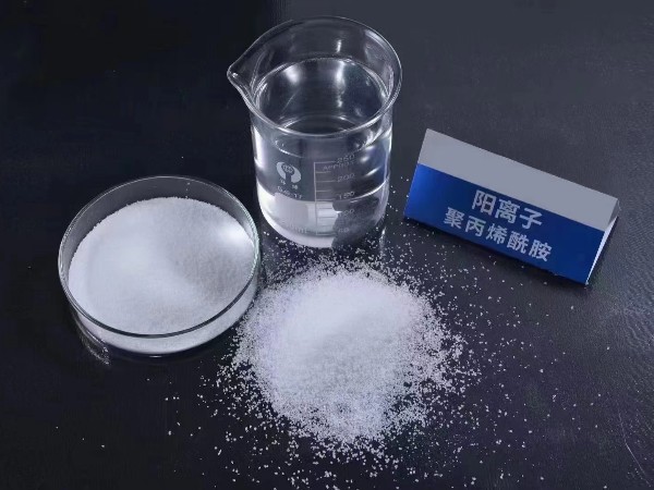 你對陽離子聚丙烯酰胺了解多少？