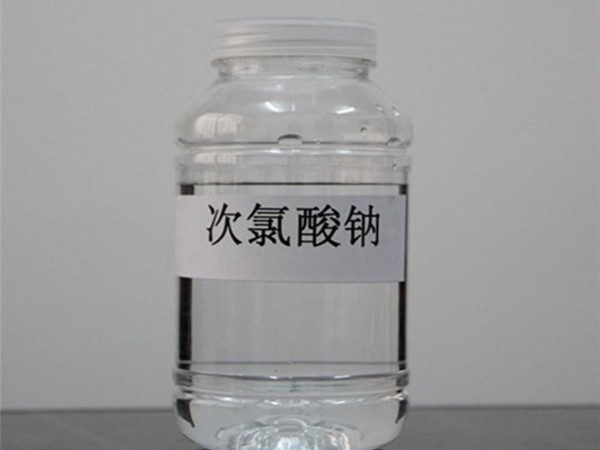 一起了解次氯酸鈉消毒液！