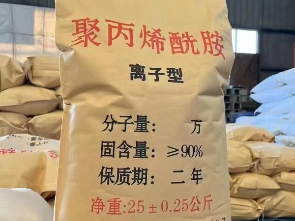 陽(yáng)離子聚丙烯酰胺生產(chǎn)廠家