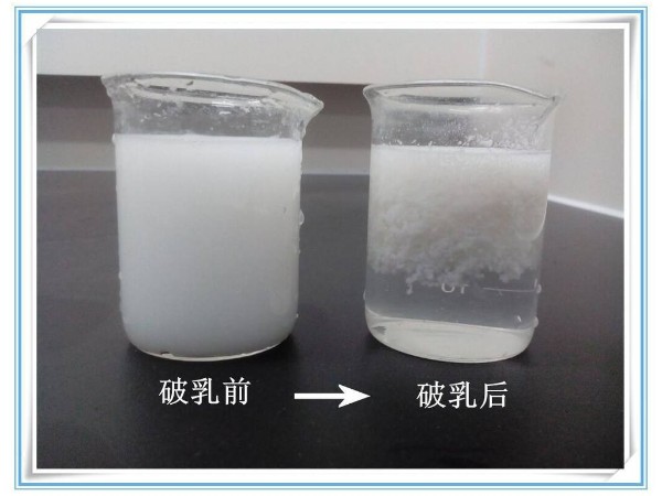 你對(duì)破乳劑有多少了解？破乳機(jī)理是什么？